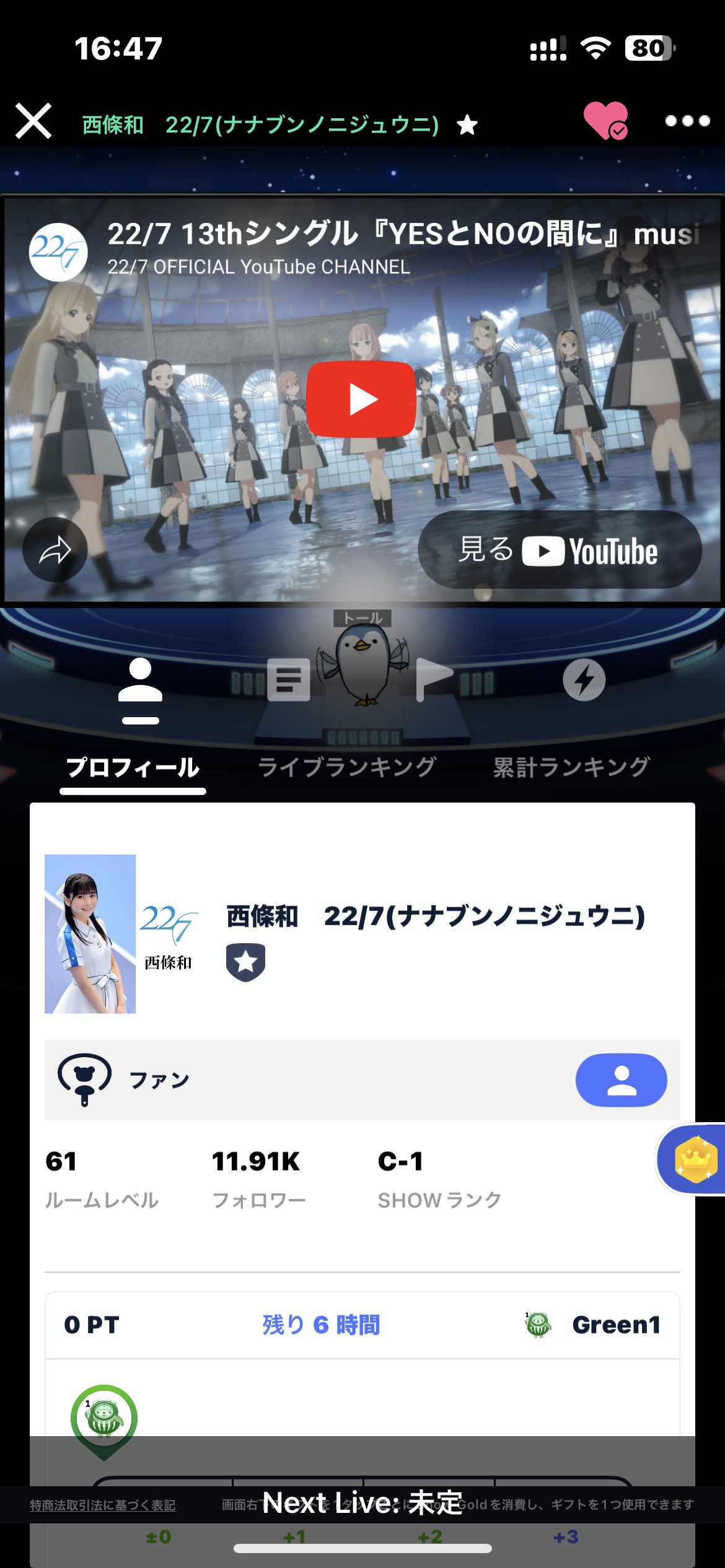 トール on X: 