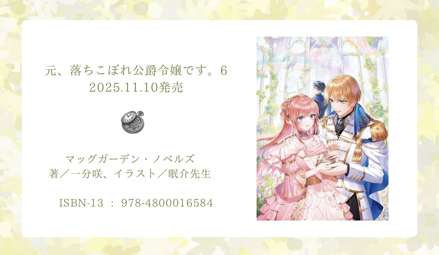 劇団21世紀FOX DVD 森乃女学院千一夜物語〰青い時代の娘たち〰 Amazon.co.jp: 劇団21世紀FOX D V D 森乃女学院千一夜物語青い