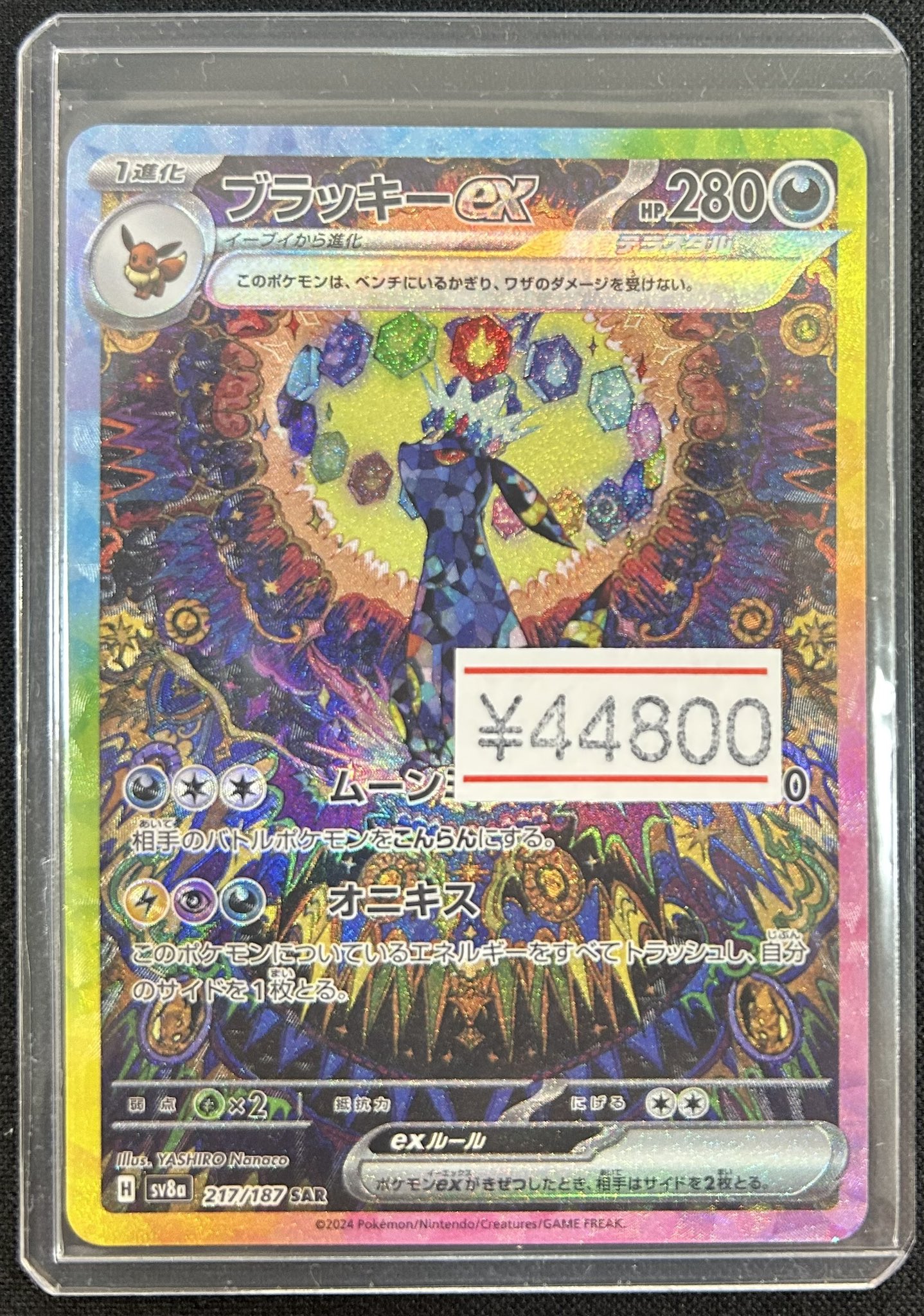 カドカーズ（瑞浪店）ポケモンカード・ワンピースカード・遊戯王