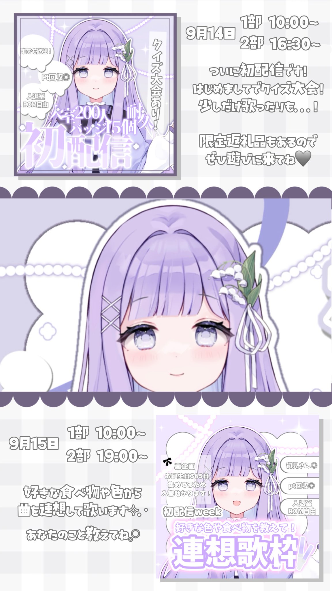 ぽぽ＊＊ご依頼受付中 (@popo1011mal) / X