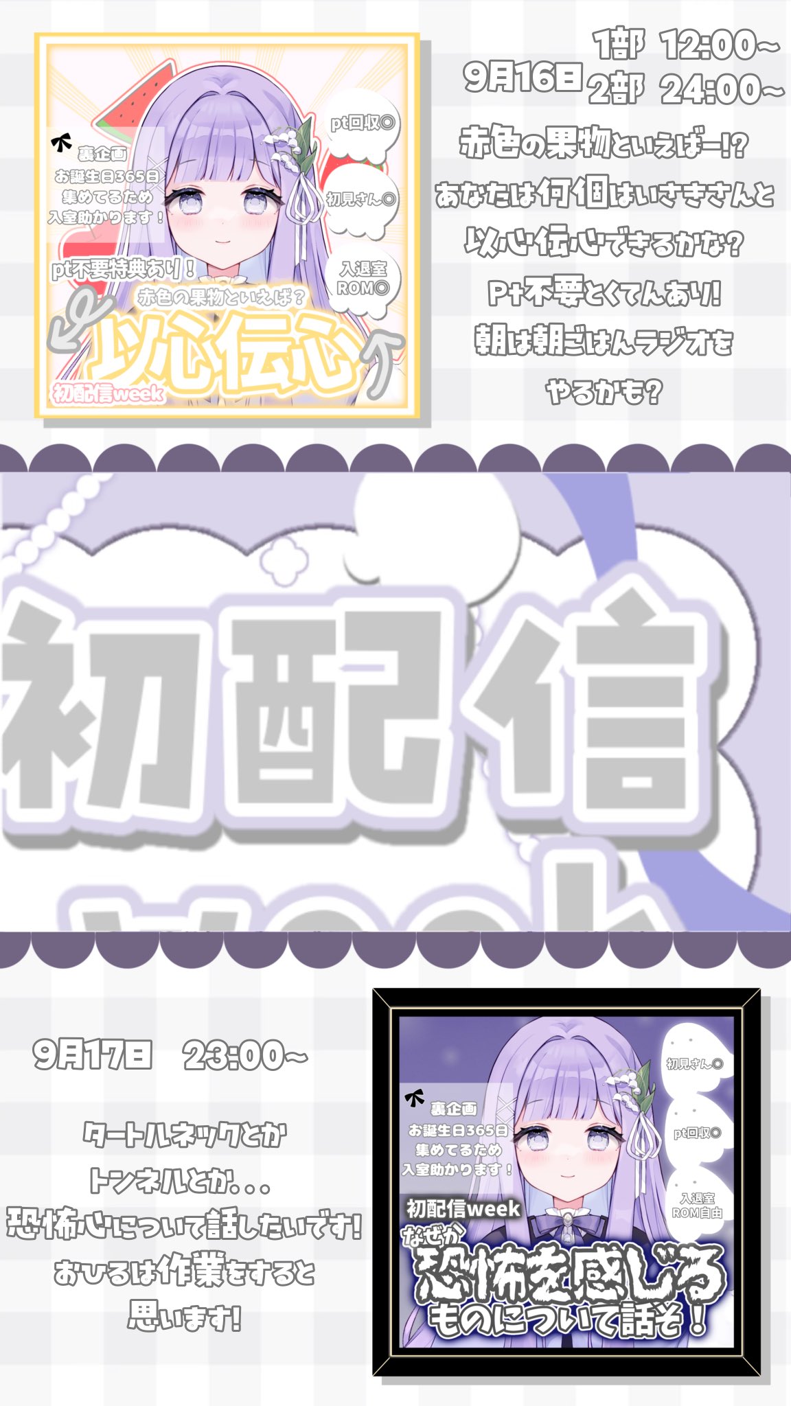 ぽぽ＊＊ご依頼受付中 (@popo1011mal) / X