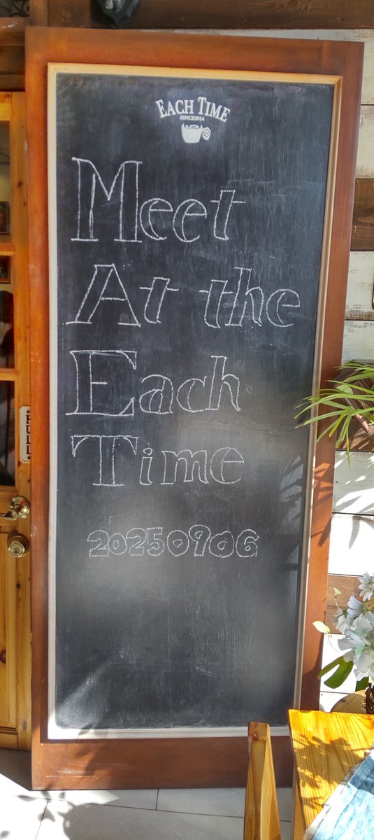 GAKI2023TAKAKO's tweet photo. 昨日のcafé the  #EACHTIME での3マン
お初の #秋葉正志 さんは吉田拓郎さんの若い頃に似ているなぁ～
歌いだしたらますますそう見えてきちゃった♪
Beatles大好きなのが曲に込められてたね♬
ライブでアウトロをフェードアウトするの初めて聴いた🎸
#中村マサトシ 
#EG https://t.co/HYPWXqnRD6
