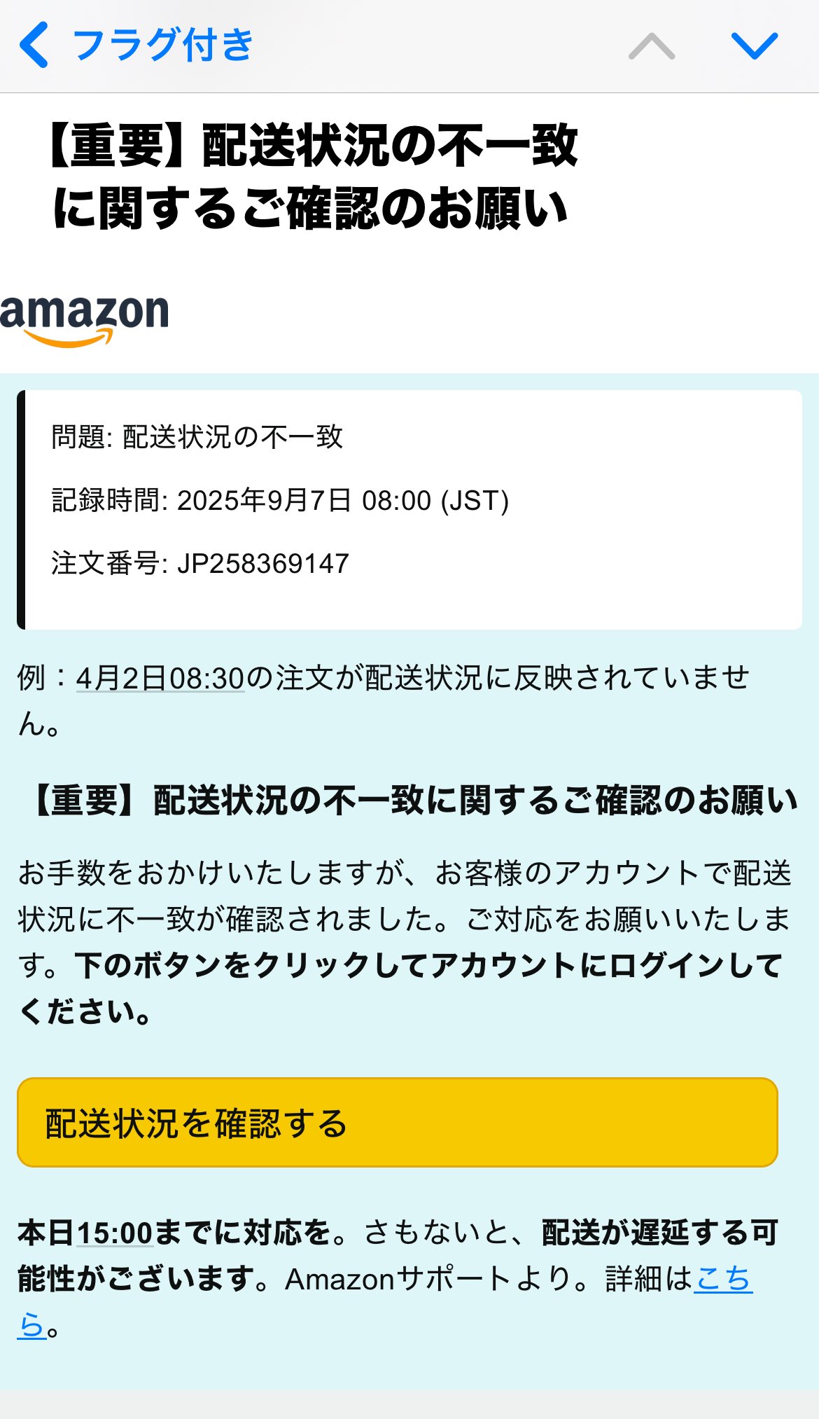 次の発送は10月1日以降になります！様♡専用 ましゃ on X: 