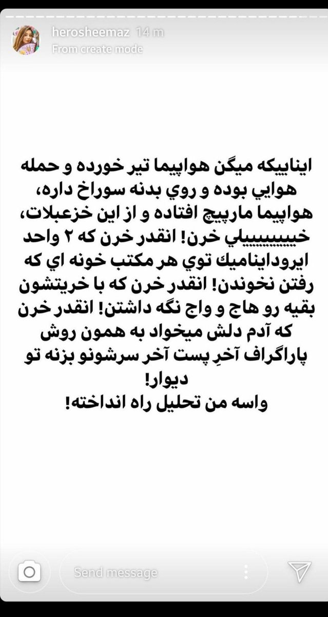 fairyjungko's tweet photo. دلیل اصلی کنسل شدن شیما کاتوزیان https://t.co/4d48u3AMQq