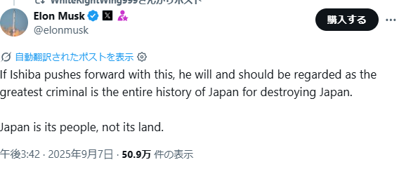髙安カミユ(ミジンコまさ) tweet media