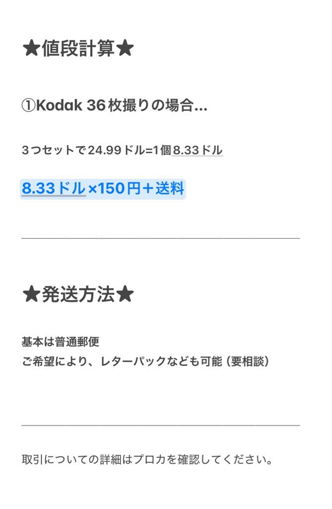 あお@取引 tweet media