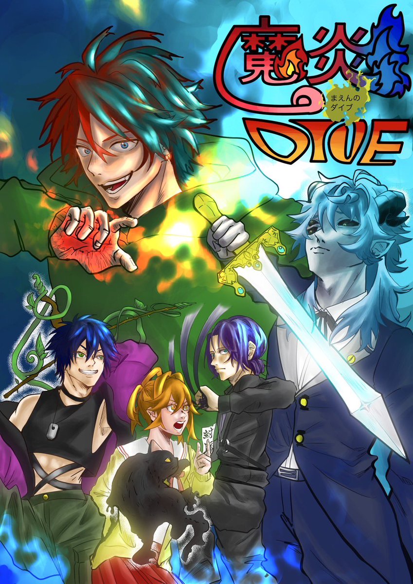 DIVE_cdg's tweet photo. #千葉デザイナー学院
#週刊情熱DIVE
9月27日（土）・28日（日）、イーストスクエア4Fで発売予定‼️📚

舞台は、科学の進歩により生み出された細胞、「悪魔」が当たり前にいる世界。

主人公の火乃真、ロックは魔界での大罪により人間に……。

種族も力も違うキャラクター達の最強デビルファンタジー‼️ https://t.co/8km7XI5Qk6