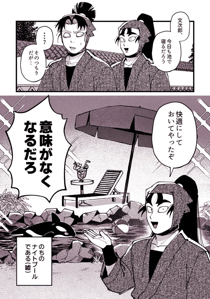 快適な寝心地 