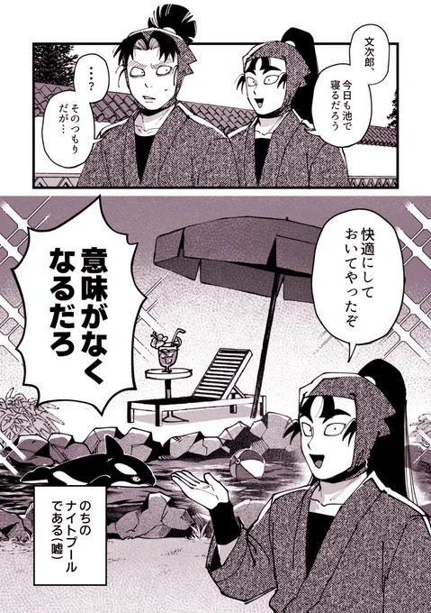 快適な寝心地 