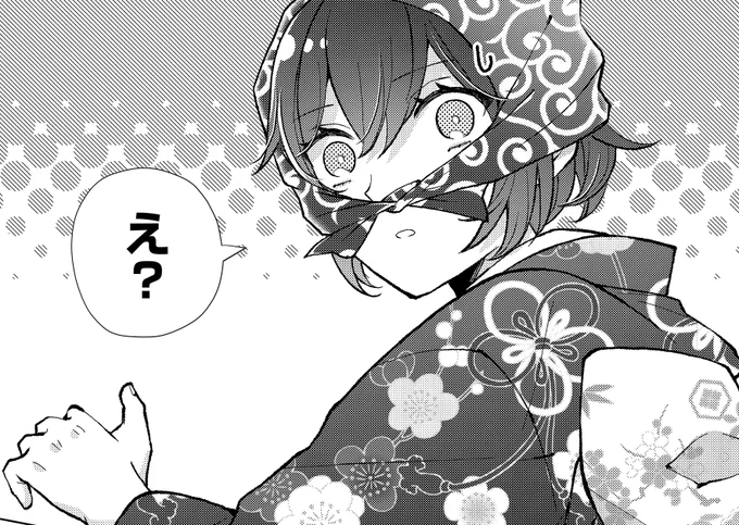 エソラが泥棒に転職🤯!? 