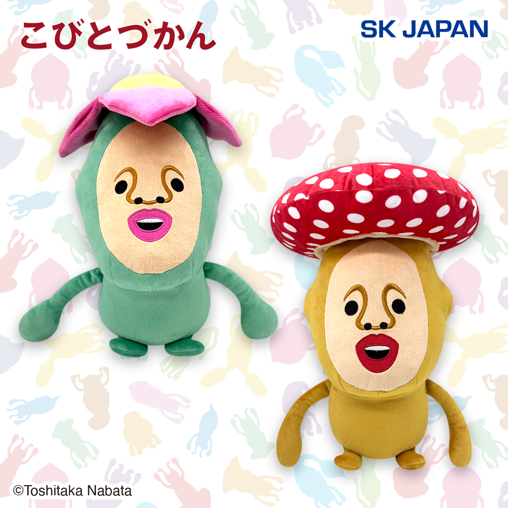 景品情報】 #こびとづかん BIGぬいぐるみ2が 9月10日 より順次登場予定