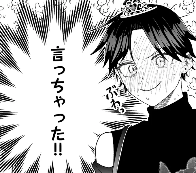 ー📣お知らせ!📣ー

来週9月14日(日)は
#カコやく
48話配信日!

👇️プレミアムで先読み
https://t.co/JfqBPq7e2Q 