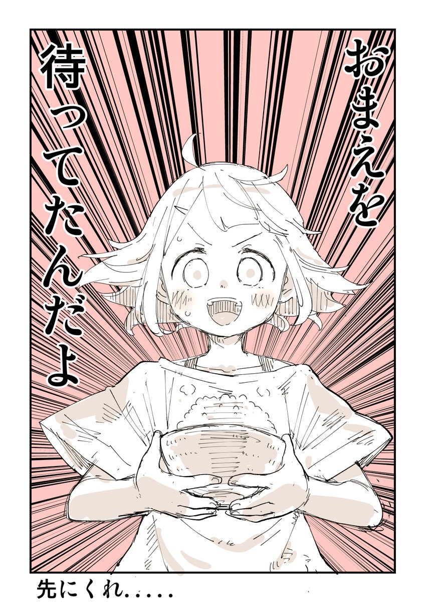 選り抜き様ちゃん飯「焼肉」2/3 