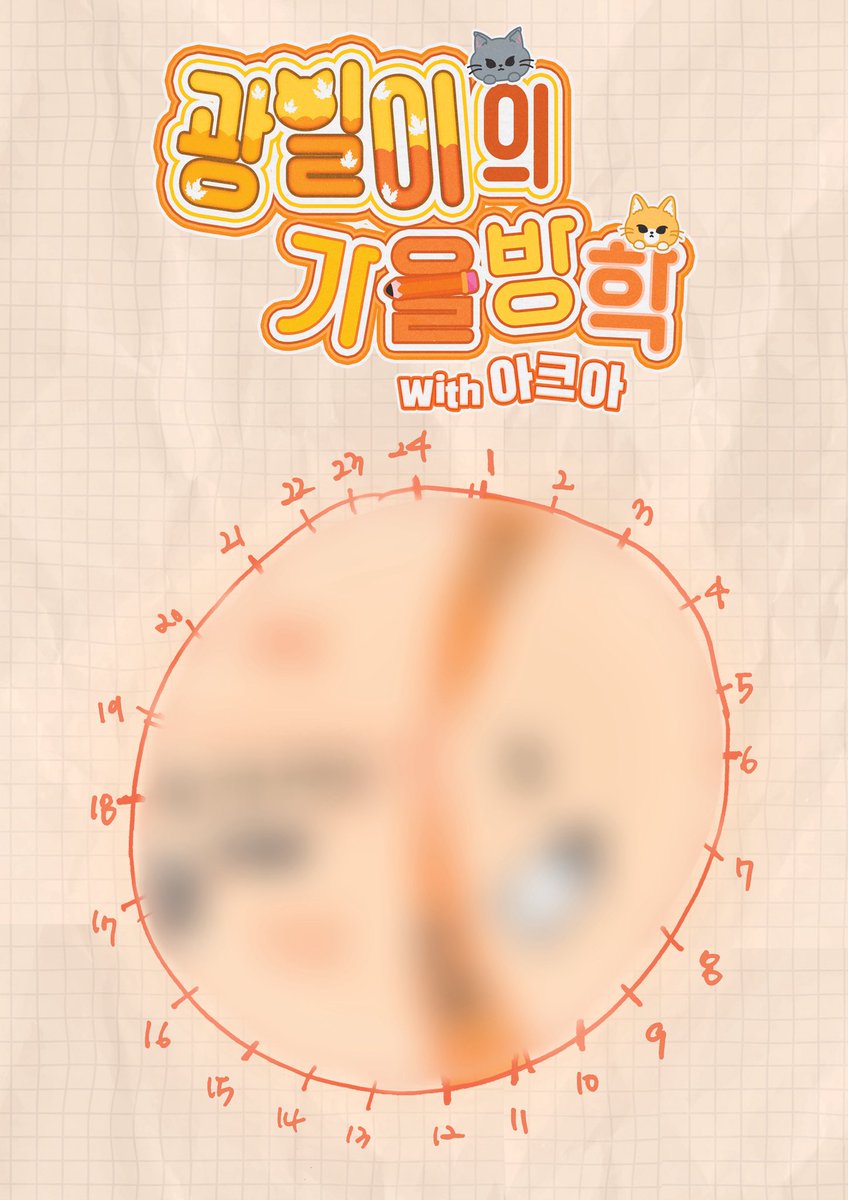 GwangilDay's tweet photo. 𝟮𝟬𝟮𝟱 𝗝𝗚𝗜 𝗕𝗜𝗥𝗧𝗛𝗗𝗔𝗬 𝗖𝗔𝗙𝗘 𝗘𝗩𝗘𝗡𝗧 𝗗-𝟱

조광일이 작성해준 𝗥𝗲𝗮𝗹한 하루계획표🗓️

#조광일 #jogwangil https://t.co/aOUIKw7Yxk