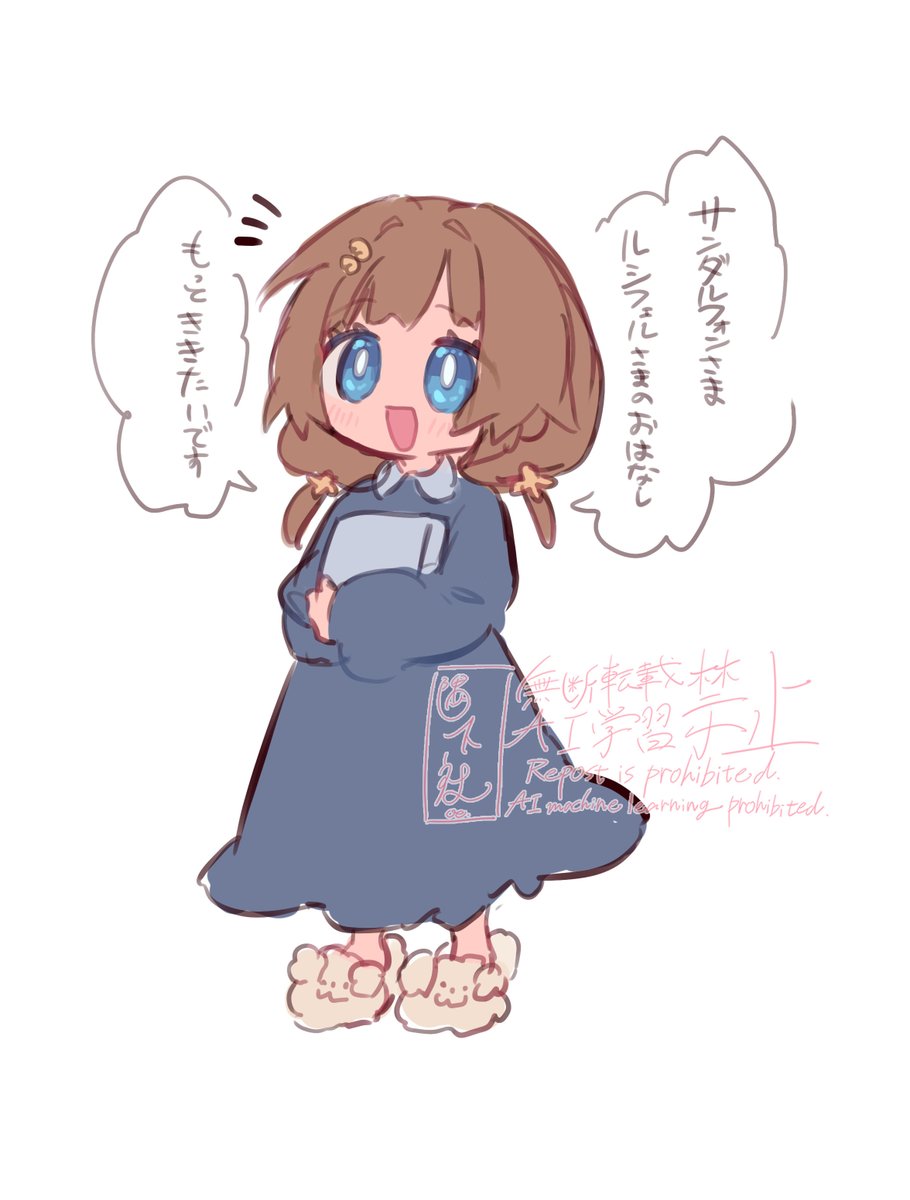 ちいこいラジちゃん 