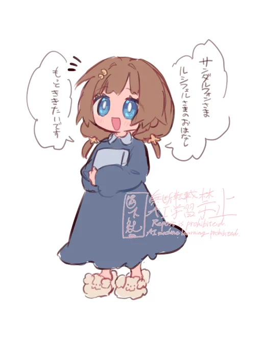ちいこいラジちゃん 