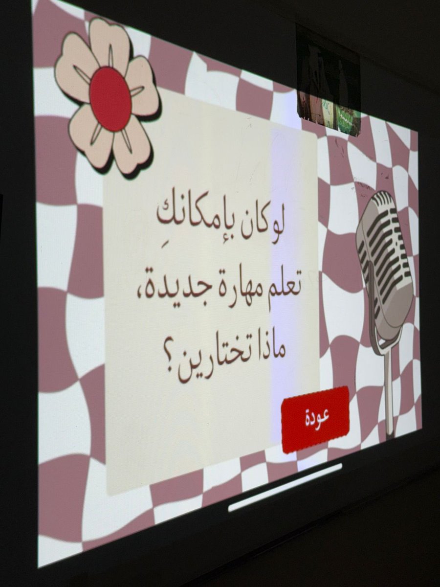 AlshouraSch's tweet photo. تفعيل حملة العودة للمدارس بالشراكة بين الإرشاد الصحي والنشاط الطلابيّ بإشراف المعلمتان (سلطانه الغامدي ووفاء القرني ) بمدارس الشورى الأهليه لثانوي والمتوسط https://t.co/tmoxfXGIgM