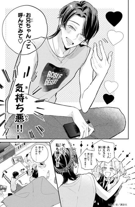 (3/15) 