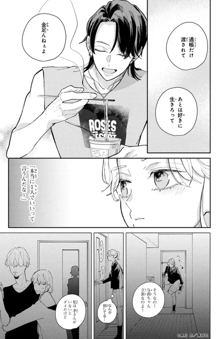 (4/15) 