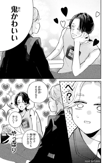 (5/15) 