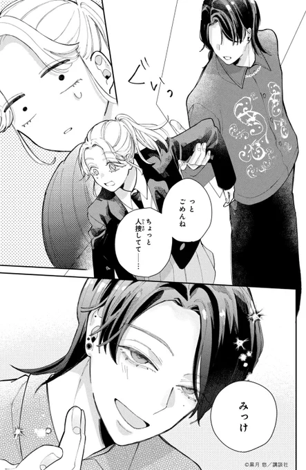 (7/15) 