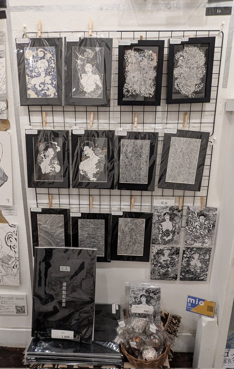 トムヤンクン様♡ かきごおりദ്ദി ( ᵔ ᗜ ᵔ ) で今年の夏生きてる🍧 ぷりん