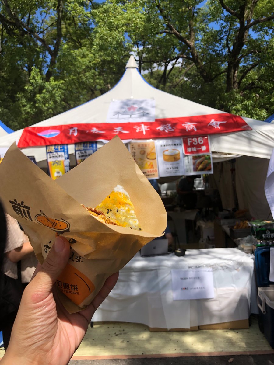 chaika_jcfa's tweet photo. 9月7日 ＃チャイナフェスティバル の ＃新宿区日中友好協会 や ＃日本天津総商會 のブースに行って来ました☺️
天津煎饼果子真好吃啊😋
中国🇨🇳を感じる1日で羊肉串も美味しかったぁ🐏
食からの日中交流は最高です😃
天津に行ってみたくなりました❗️
＃日中友好　＃中国　＃国際交流　#神奈川県 https://t.co/2JOQG8XXgj