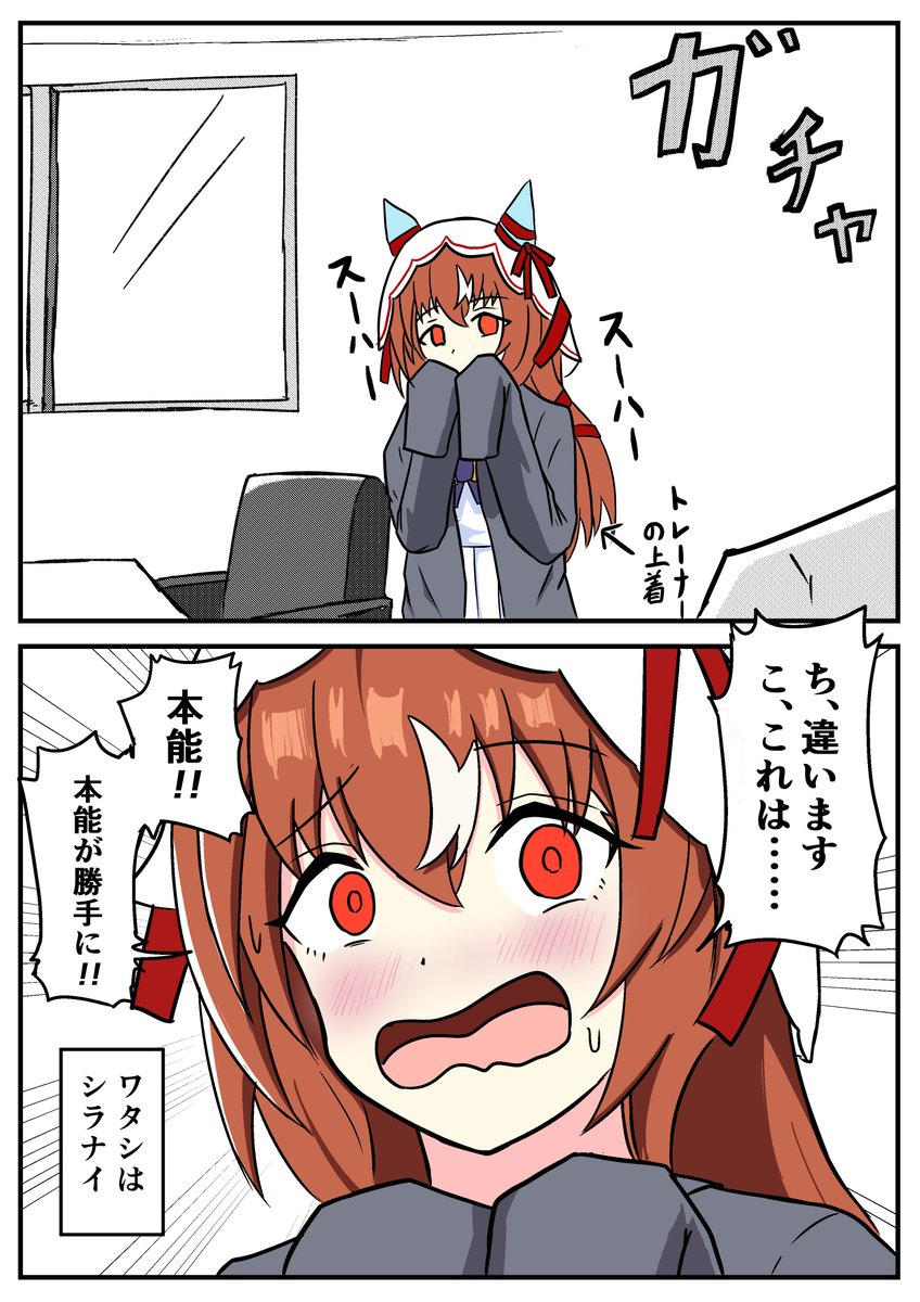 責任転嫁 | ドイガキ(イラスト漫画練習垢) さんのマンガ | ツイコミ(仮)