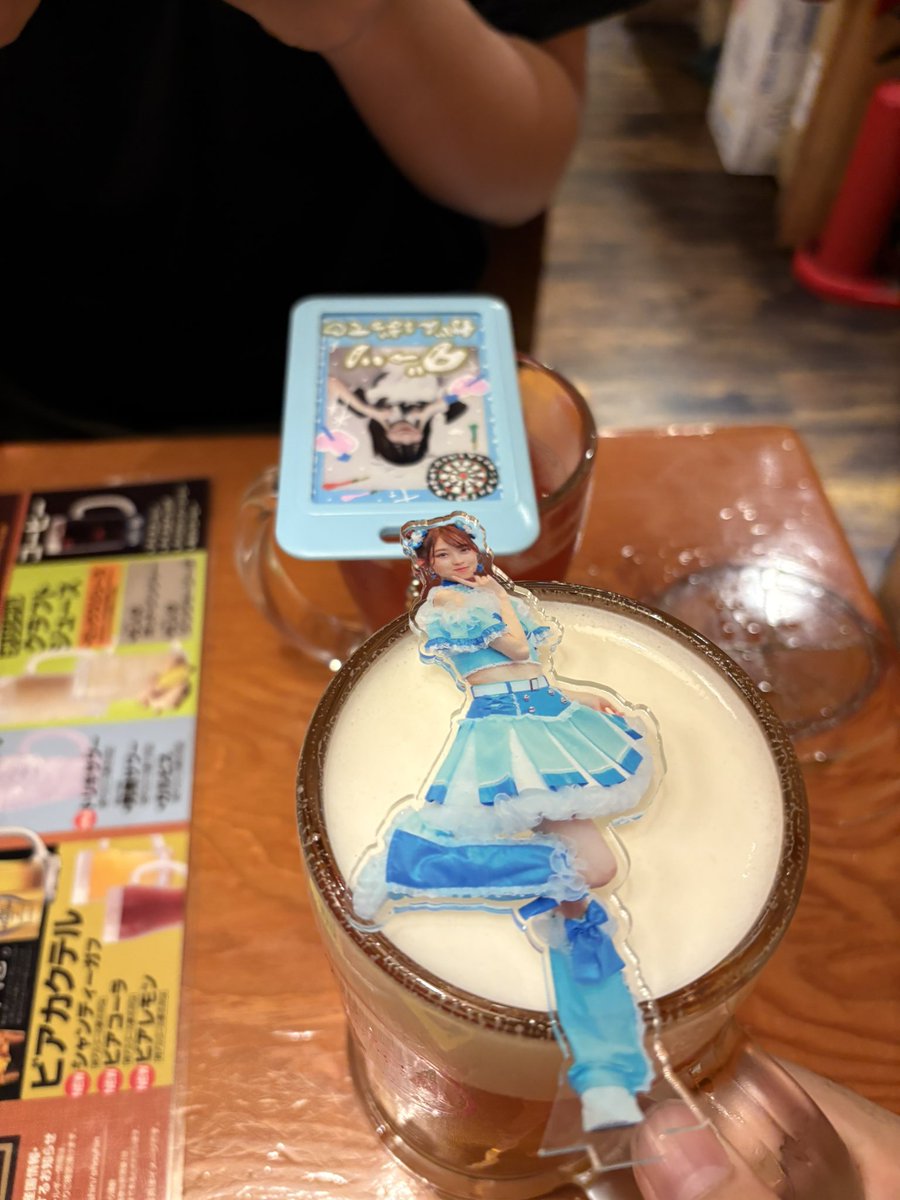 一足先にときめき乾杯！