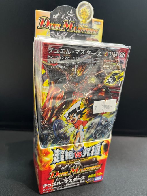 Clove Base 秋葉原/クローブベース on X: 