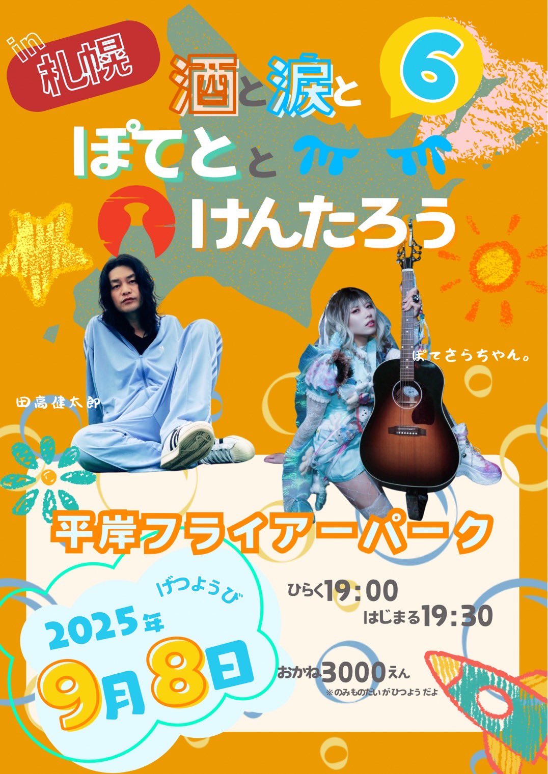 たまやん様オーダーページ 006S-00012.jpg?v=1638322237&