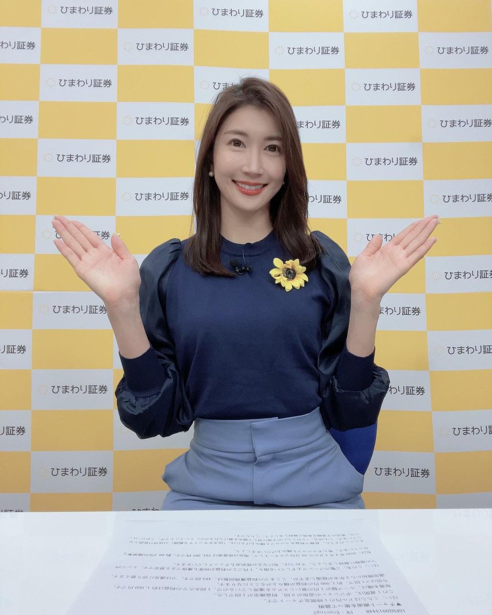 Mei Nakajima. tweet media