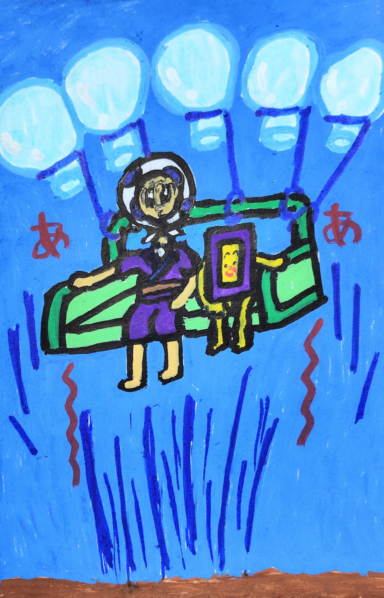 給水と水で風船「絵画」原画 ひょっとこ on X: 