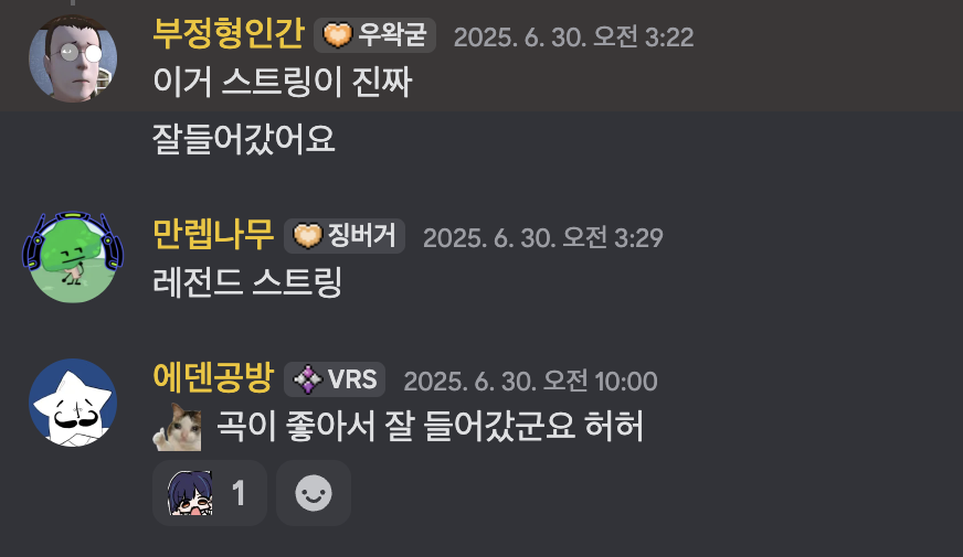 wkddpeps116's tweet photo. 이번 부정형인간 @bujungingan 님
이세돌 공모전을 위해 작업한 3곡에
스트링(현악기) 제작으로 참여했습니다.🎻

Cosmos , 알 바 아닌데요 , 무채색 도시
( 작업기간 : 6월 15 - 6월 30일 쯤 ) 

https://t.co/ryxq5eGzCs

짧은 후기

1. Cosmos 가이드 보컬을 구하던 중
처음 듣자마자 바로 떠올랐던 따린 , AKITA님께서 이 곡을 불러주시면 좋겠다고 추천드렸는데, 감사하게도 두 분이 허락해 주셔서 가이드를 맡아주셨습니다.  다시 한번 진심으로 감사의 말씀을 전합니다.👨‍💻 🌸🌼🌸🌼

2. 오랜만에 릴리님 작업실에서 뵙게 되어 반가웠네요.

3. 부정형님!  작곡을 정말 잘하신다 . 그는 정말 천재다! 
     - 끝 -