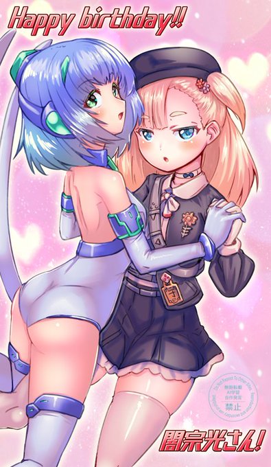 お誕生日おめでとうございます‼👏🥳🎉🎁🎂🎉🥳👏
いつも見て頂いてありがとうございますー‼
@yamimunemitu 