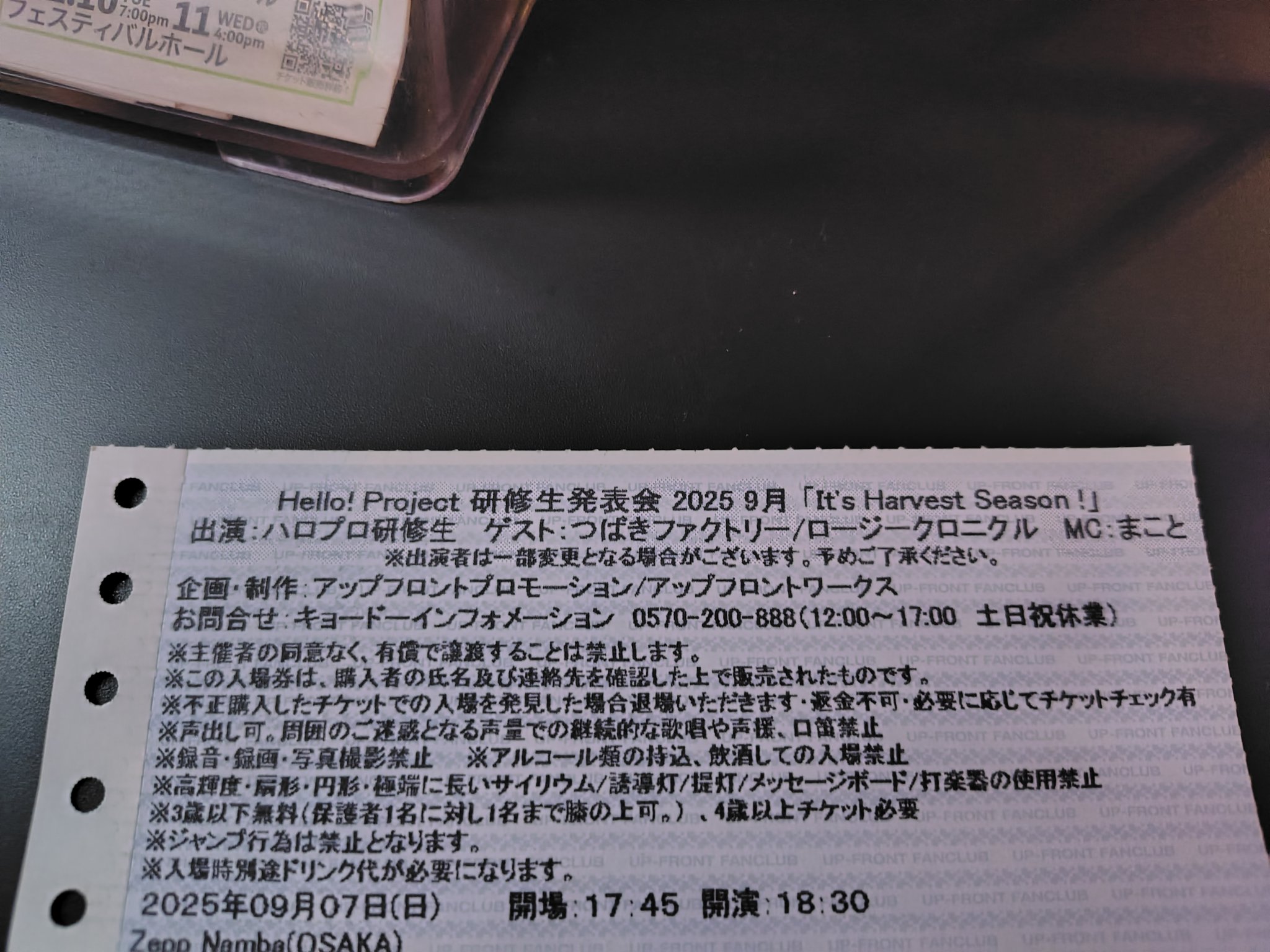 早めに売りたいので希望の額あればコメントください このサイトは詐欺サイトですか、？ほしいと思っていた商品が