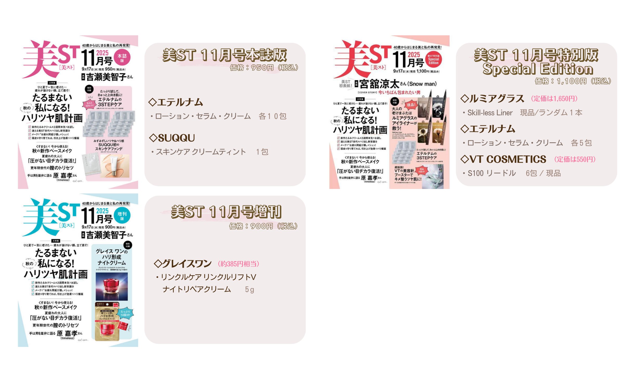 雑誌付録♡クローズ&amp;WORST Amazon.co.jp: クロ-ズ×WORST (武装戦線抗争編) (秋田トップ
