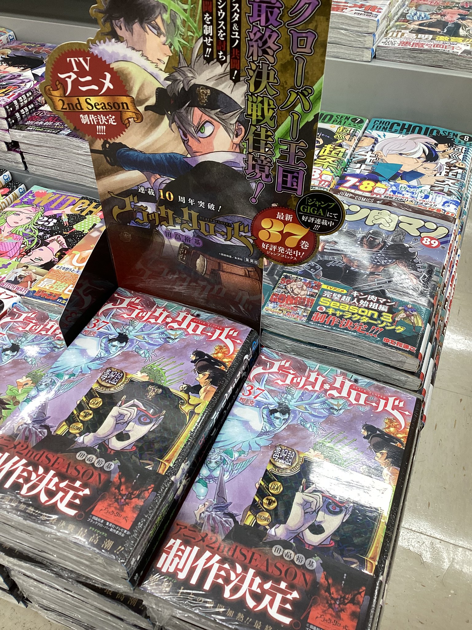 ブラッククローバー TV版+SP レンタルDVD アニメ 全巻完結セット Amazon.co.jp: ブラッククローバー 全44枚 TV版 全43巻 + アニメ