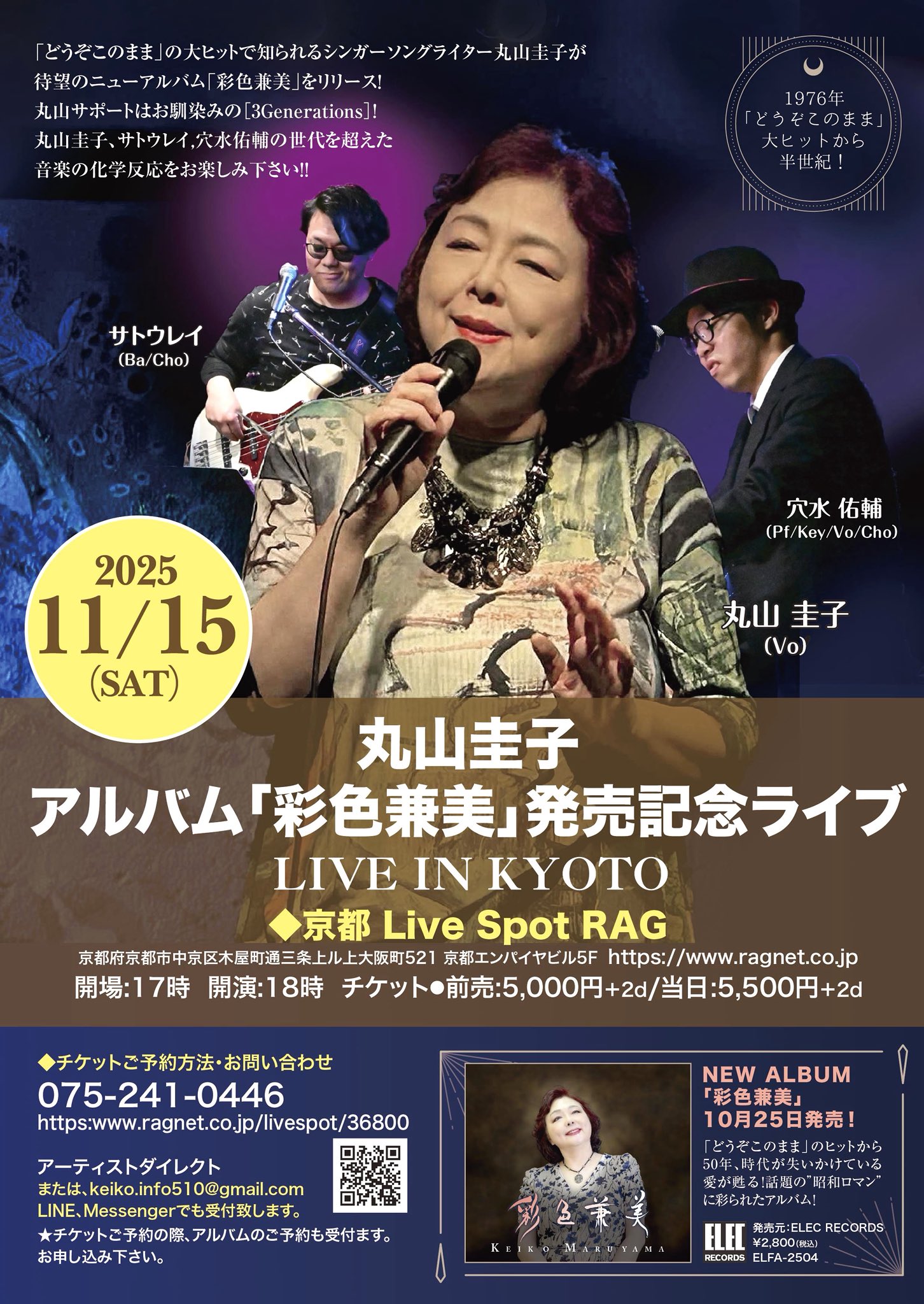 丸山圭子 on X: 