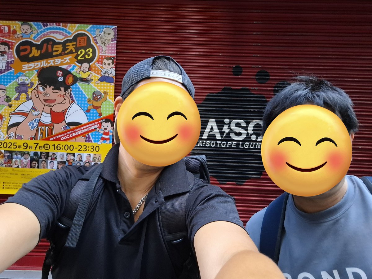 フォロワーさんの貴さんとつんパラ。いざ出陣🫡