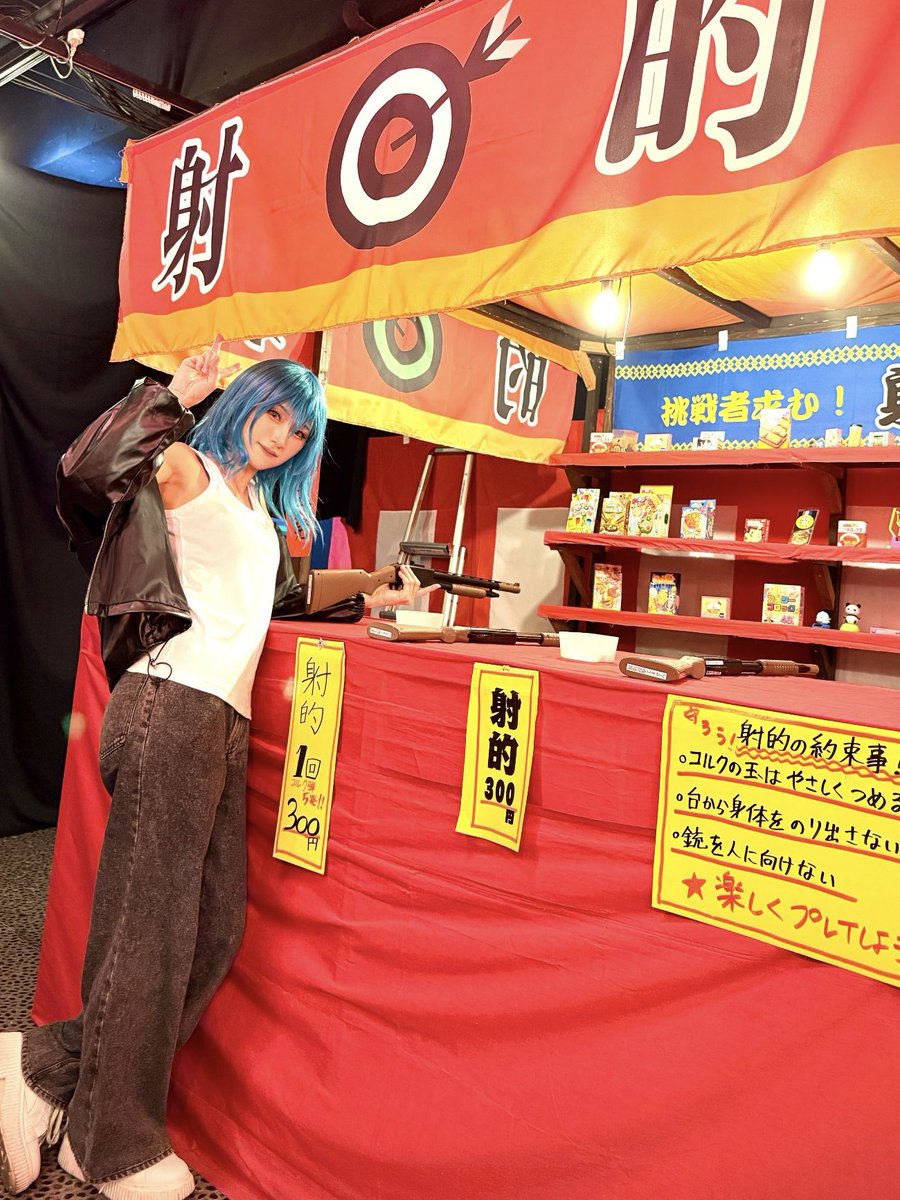 ハコアム楽しすぎたーっ🥹✨
お写真すごすぎたのでデータ楽しみ🫶🏻
これは縁日たのしんでるリオンちゃ♡
