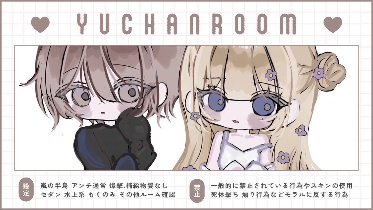 y719x's tweet photo. 〈  でゅおげりら🦷  〉

▫️  9/7   18:30

▫️  1000 × p   ( 一般 500 × p )

▫️  @y719x  FR  ( 確定条件なし )
                        
▫️   Pass Just @y719x 

▫️   ID 18:30 デュオ のみ

   #デュオ     #デュオゲリラ https://t.co/uYQlZaJVpM