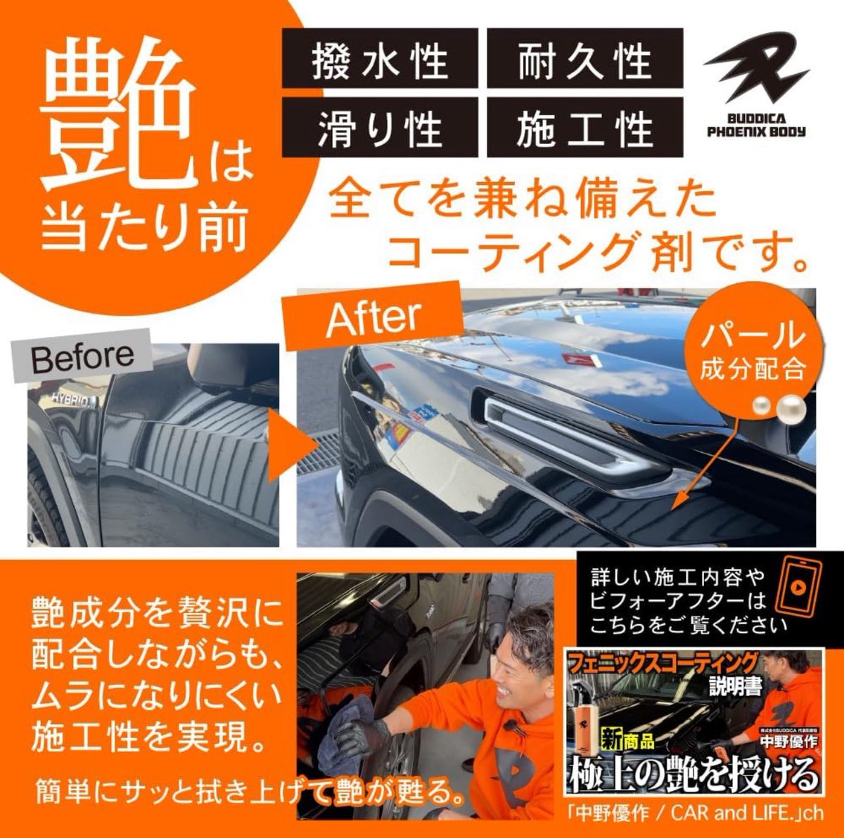 【新品！1点のみ】ながら洗車3セットに極上クロス＋極上アプリケータプレゼント！ 新品！1点のみ】ながら洗車3セットに極上クロス＋極上アプリケー