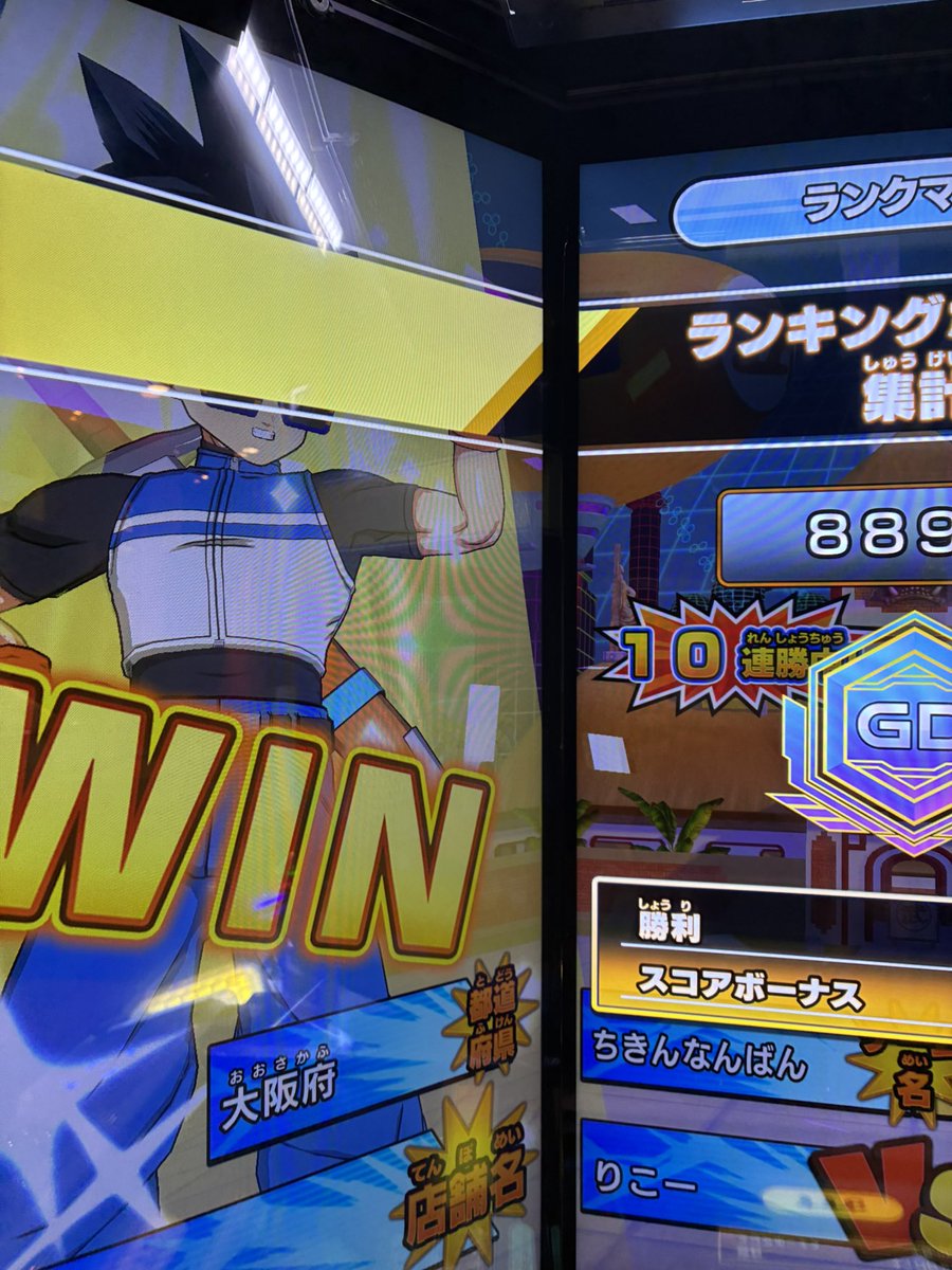 dbsdvAccount's tweet image. お恥ずかしながら、今弾初です。