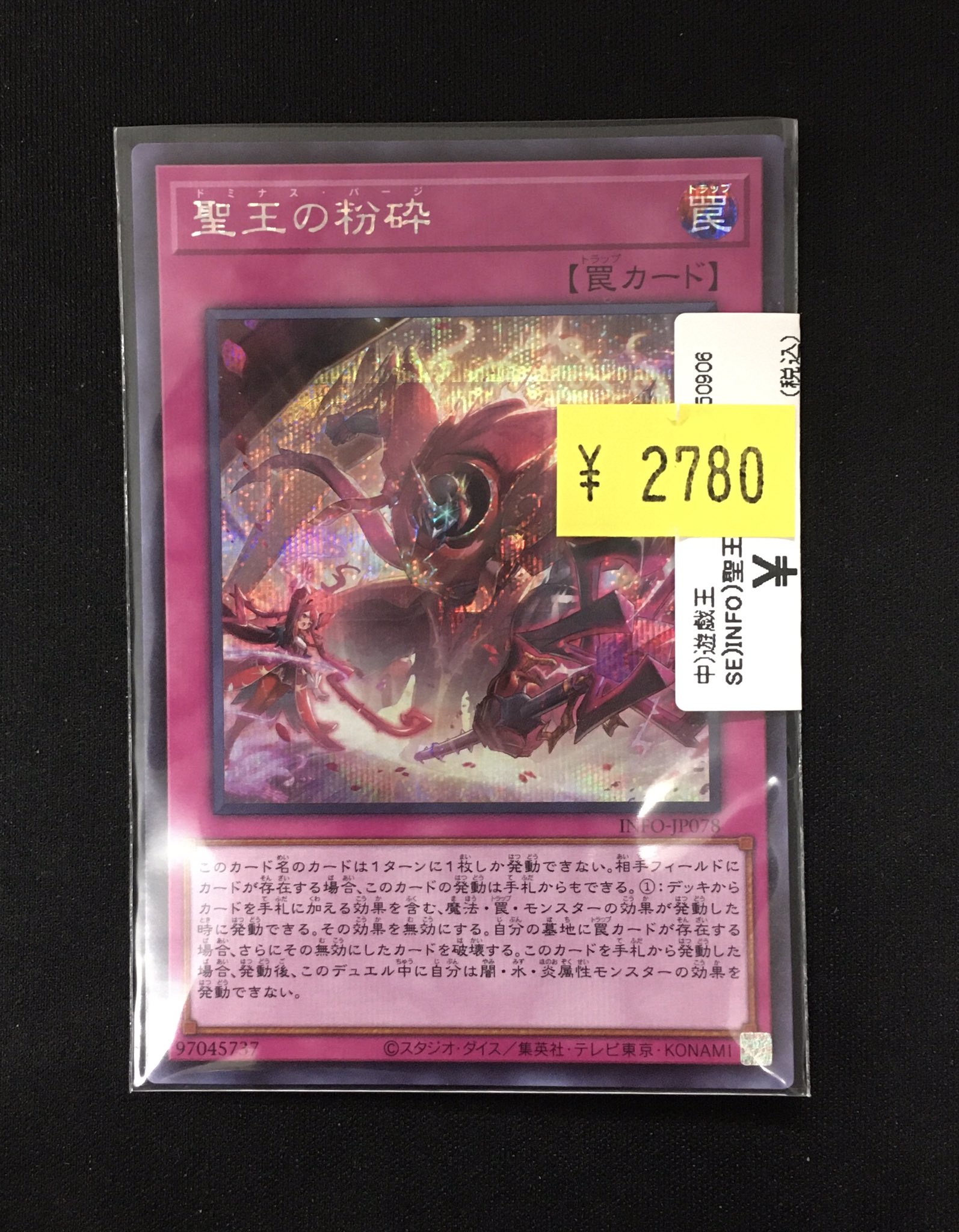 Bee本舗@秋葉原店 on X: 