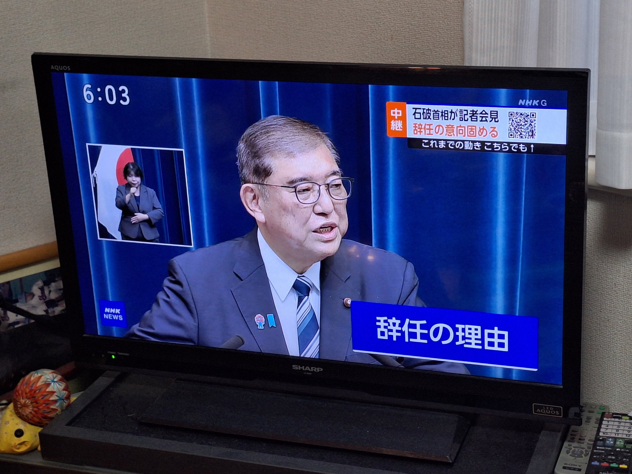 田中角栄　ソフビ リアル顔☆田中角栄 元内閣総理大臣 ソフビ人形 箱付☆リアル顔