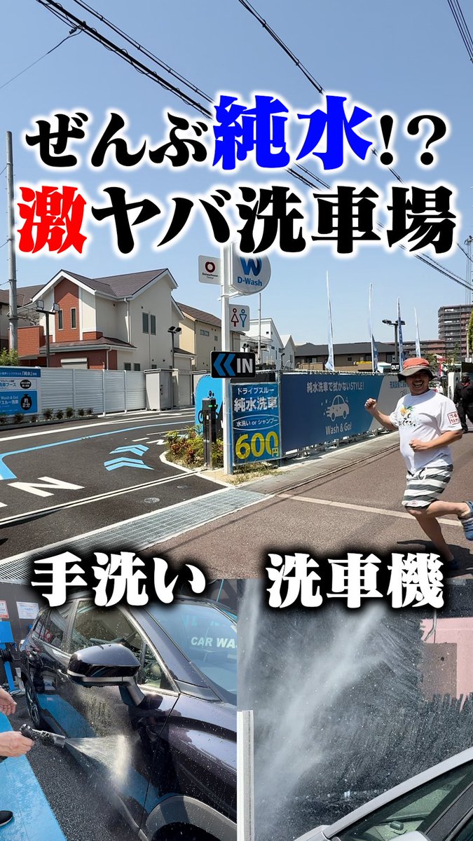 【新品！1点のみ】ながら洗車3セットに極上クロス＋極上アプリケータプレゼント！ 新品！1点のみ】ながら洗車3セットに極上クロス＋極上アプリケー