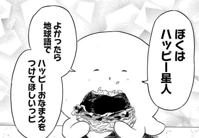 タコピー愛好家 tweet media