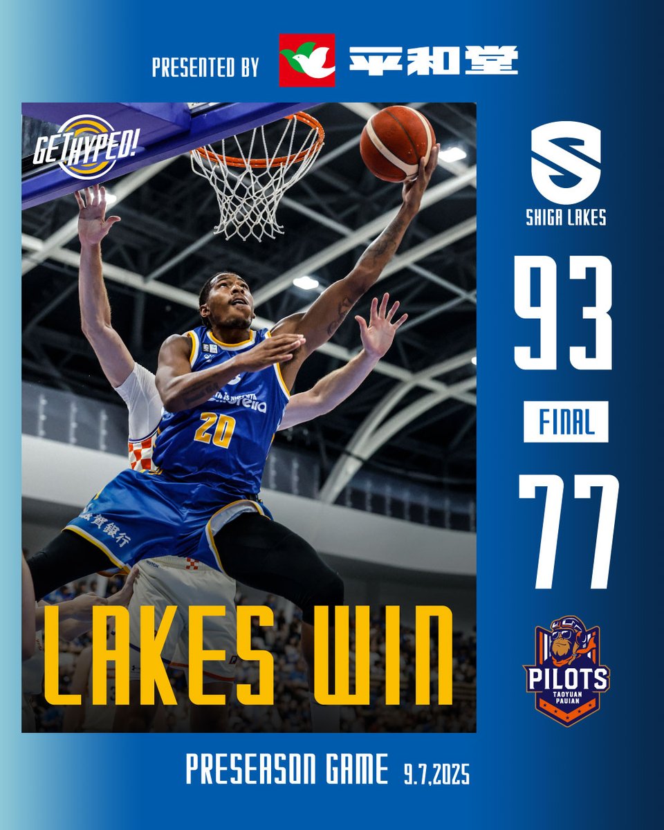 滋賀レイクス SHIGA LAKES tweet media