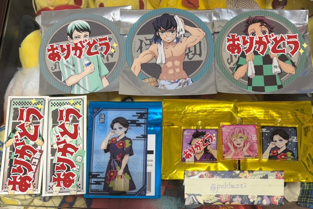 極楽湯 鬼滅の刃 交換

【譲】コースター：炭治郎/禰豆子2/善逸/伊之助2/珠代/玄弥
クリアカード：珠代
銭湯錠風ｷｰﾎﾙﾀﾞｰ：蜜璃/珠代

【求】カナヲ(弾不問)

池袋お手渡し可

お気軽にお声掛けください。
